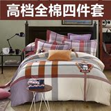 罗莱全棉斜纹四件套纯棉双人床单被套正品床上用品1.5米1.8m简约