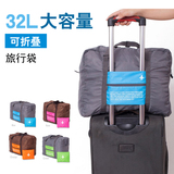 折叠旅行包衣服旅行袋手提拉杆包手提包行李箱收纳包拉杆箱万向轮