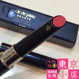 日本代购直邮 cpb细管唇膏可换芯20色可选2015肌肤之钥专柜
