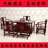 红木茶桌非洲酸枝木茶桌 家具明清古典中式茶桌椅组合 办公室茶台