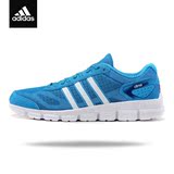 【热促】正品Adidas阿迪达斯男鞋夏季网面男子清风透气减震跑步鞋