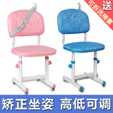 儿童学习椅可升降矫姿椅学生椅可调节书桌椅家用软面靠背写字椅子