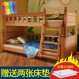 儿童床上下床实木高低床双层床成人上下铺美式乡村实木子母床组合