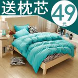 韩式简约斑马纹纯色四件套1.5m床上用品夏床单被套学生宿舍三件套