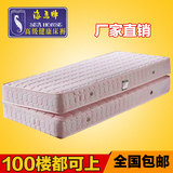 折叠席梦思床垫1.8米双人弹簧椰棕床垫定做天然乳胶环保硬棕垫