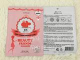 特价香港代购韩国素美Soo Beaute韩国超人气面膜胎盘红参蜂毒面膜
