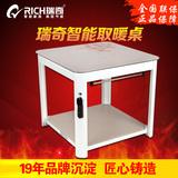 【瑞奇正品】 L2-180陶瓷发热家用电暖桌 安全节能电热烤火取暖桌