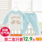 1-3岁婴儿内衣宝宝保暖内衣加厚套装秋冬季新生儿衣服0-3月纯棉女