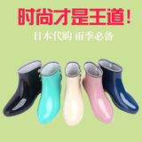 代购夏季雨靴女短筒水鞋 日本成人防滑耐磨套鞋 防水低帮时尚雨鞋