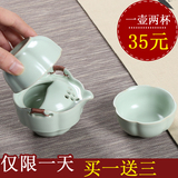 汝窑快客杯一壶一二杯创意便携旅行整套陶瓷功夫茶具套装茶杯茶壶