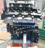 捷豹 Xf XJ XJL 2.0T 2.5T 3.0T 发动机总成引擎柴油发动机总成