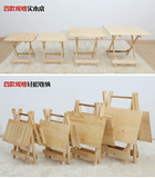 进口松木折叠桌餐桌简易桌子小方桌吃饭桌实木折叠小桌子便携家用
