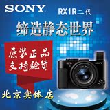 Sony/索尼DSC-RX1RM2 RX1RII RX1R2代 RX1R RX1 现货支持检测