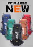 2016 全新造型 NEW 正品狼爪登山包 男女户外双肩背包60L