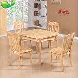 可折叠伸缩正方形 实木餐桌椅组合 长方形简约现代小户型吃饭桌子