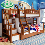 地中海实木高低床上下铺床双层床儿童子母床美式组合床男女孩家具
