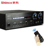 Shinco/新科 LED-710专业大功率KTV舞台会议家用音响卡拉OK功放机