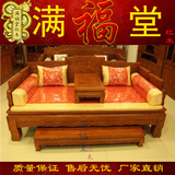 满福堂 红木家具非洲花梨木中式明清古典实木罗汉床休闲床三件套