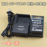 富士X-Pro1 XT1 XE1 XE2 XA1 XA2 XT10相机NP-W126电池+充电器