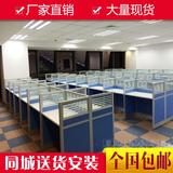 南京安徽职员办公桌4人屏风工作位屏风员工桌单人屏风卡座电脑桌