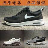 正品耐克Air Max Thea女鞋黑白奥利奥男鞋跑步鞋599409-007-101