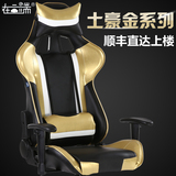 wcg电脑椅LOL电竞椅转椅FD0家用人体工学赛车游戏椅网吧弓形座椅
