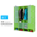 深兰DIY树脂塑料魔片简易衣柜 儿童组合式折叠环保大号收纳柜衣橱