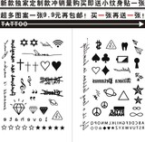 韩国3CE真实自然纹身贴定做定做制作个性时尚防水持久贴纸情侣款