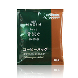 30件包邮日本AGF-MAXIM奢侈咖啡店乞力马扎罗挂耳咖啡豆磨粉单包