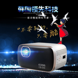 酷迪斯CB200投影仪家用高清1080p智能微型投影迷你投影机