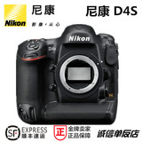 Nikon/尼康 D4s 尼康专业单反 D4S 尼康数码相机旗舰店正品国行