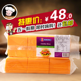 包邮爱堡牌车打三明治专用奶酪片芝士片 早餐佳品手抓饼用1.033kg