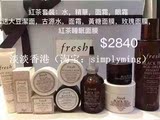 Fresh 红茶黑茶系列水+精华30ml+面霜50ml+眼霜15ml 10件套装