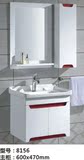 特价简约现代PVC浴室柜组合面盆70cm 卫浴柜洗脸盆洗手台卫生间