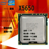 爆款intel至强x5650cpu六核1366针服务器l5640l5630品牌特卖
