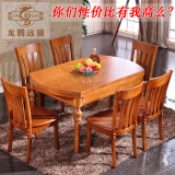 实木餐桌椅组合6人伸缩可折叠小户型圆形餐桌圆餐桌简约现代饭桌