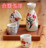 特价包邮 陶瓷酒具套装日本中式日式清酒白酒酒壶酒杯家用温酒壶
