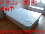 北京包邮单人床双人床1.2/1.5/1.8米板式床 箱体床可定制全尺寸