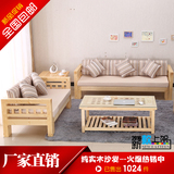 实木沙发现代简约中式沙发特价小户型组合沙发家具松木沙发包邮
