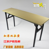 简易折叠桌办公桌会议桌培训桌活动桌长条桌书桌学习桌IBM桌