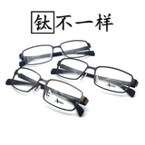 钛合金纯钛眼镜架眼镜框近视男款配近视眼镜男成品超轻潮配镜全框