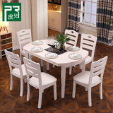 餐桌椅子组合 伸缩实木折叠橡木餐桌圆桌现代简约中式饭桌