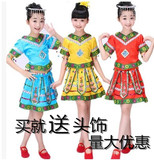 新款儿童苗族表演服服装女童傣族瑶族民族舞蹈舞台葫芦丝演出服