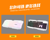 米蟹X200 米魂牧马人台式电脑有线USB游戏CF LOL竞技键盘家用批发