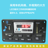 无损解码器蓝牙4.0 MP3解码板FLAC解码器MP3解码器USB声卡音响板