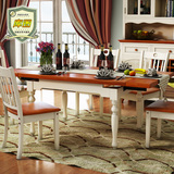 库图家具餐台 地中海伸缩长餐桌椅组合大小户型多功能全实木饭桌