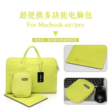 macbook air内胆包苹果笔记本air pro11寸13寸15寸简约防水电脑包