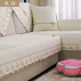 欧式高档白色绗缝刺绣布艺全棉皮组合简约现代四季沙发坐垫沙发巾