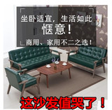 特价实木小户型布艺沙发组合简易日式沙发客厅咖啡厅单双人沙发椅