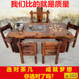 老船木小型茶桌椅组合特价茶台沉船木家具客厅茶艺桌实木功夫茶几